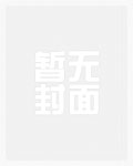 陈生陈太离婚记